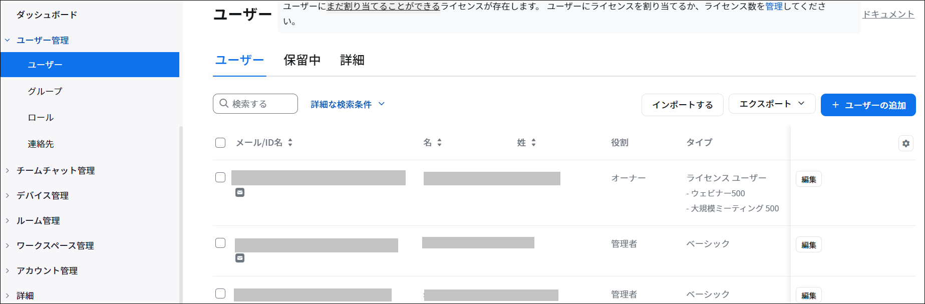 スクリーンショット