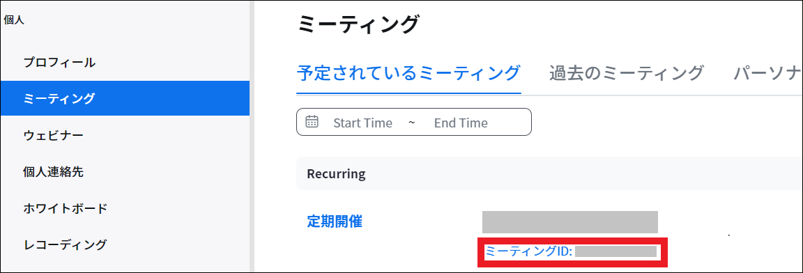 スクリーンショット