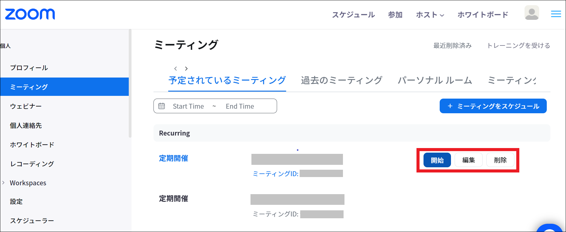 スクリーンショット