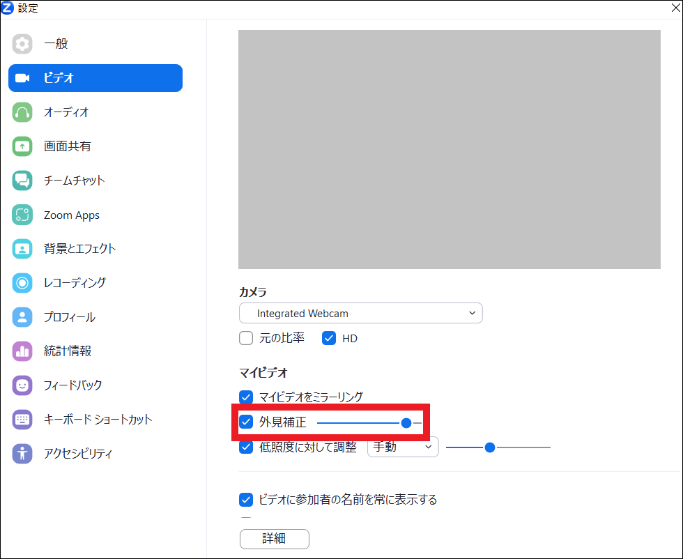 スクリーンショット