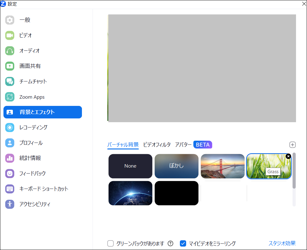 スクリーンショット