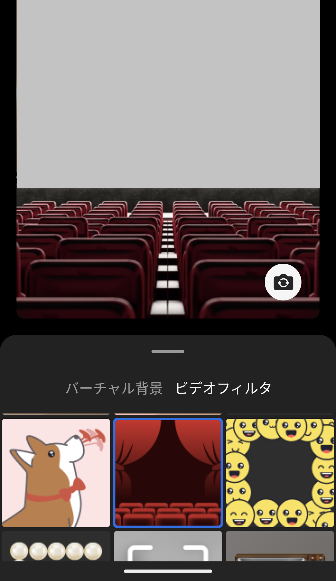 Screenshot_20230706-184252.png