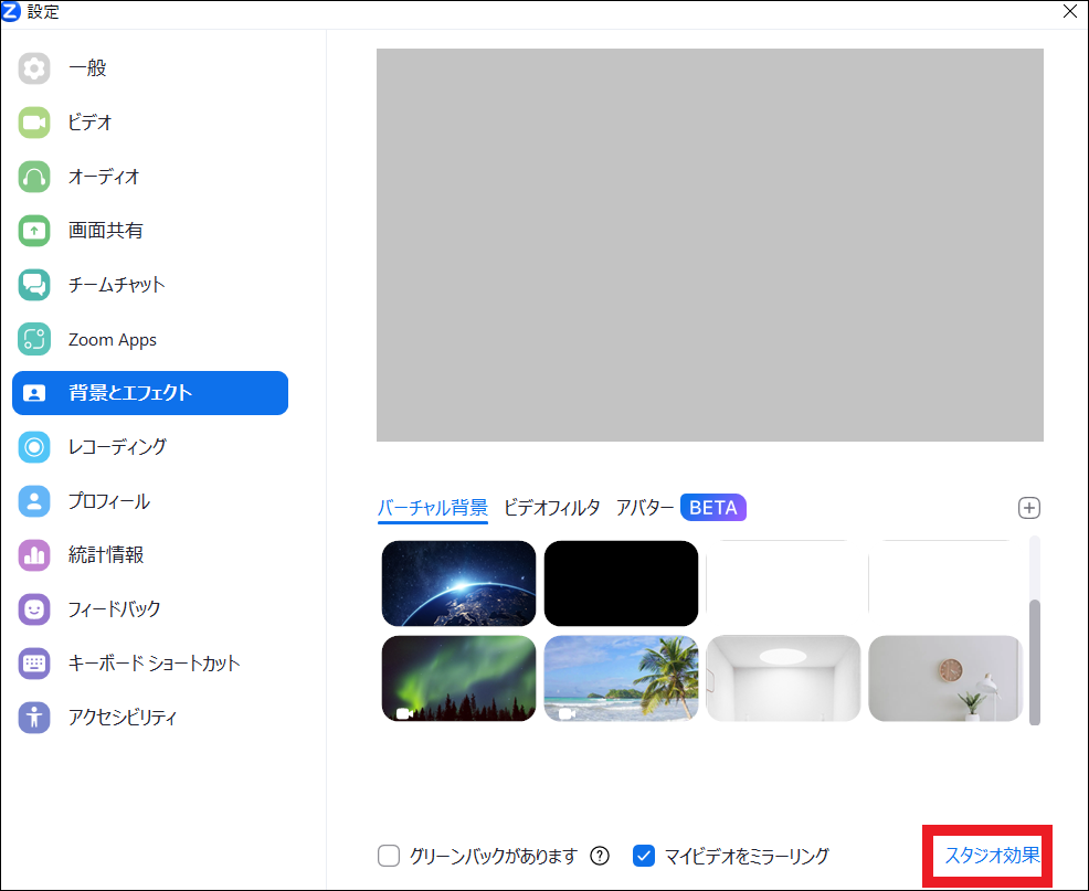 スクリーンショット