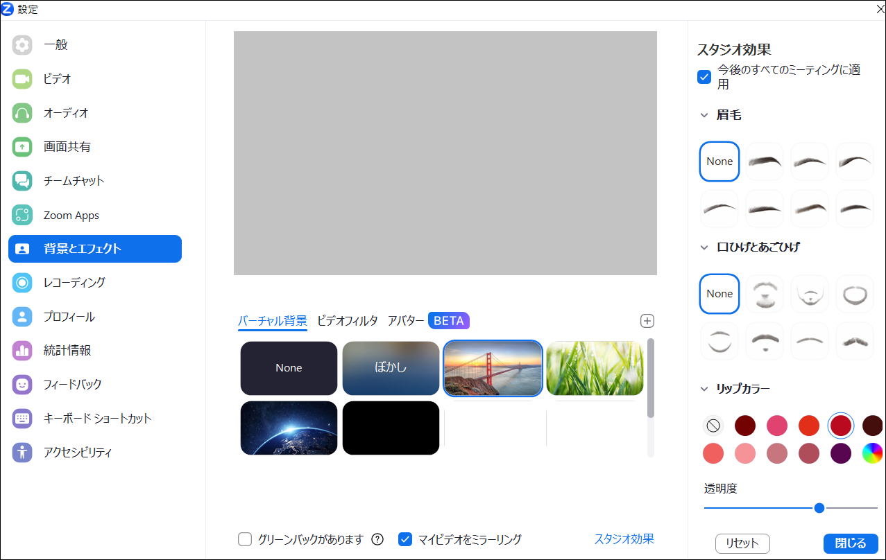 スクリーンショット