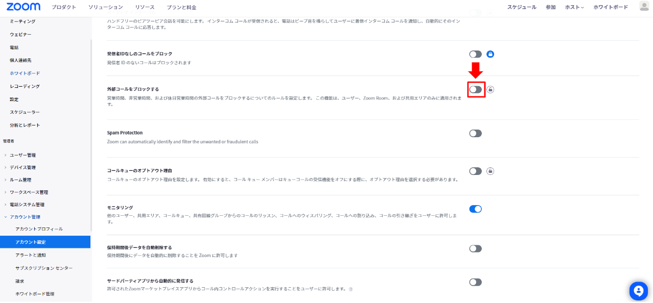 NO.64画像17.PNG