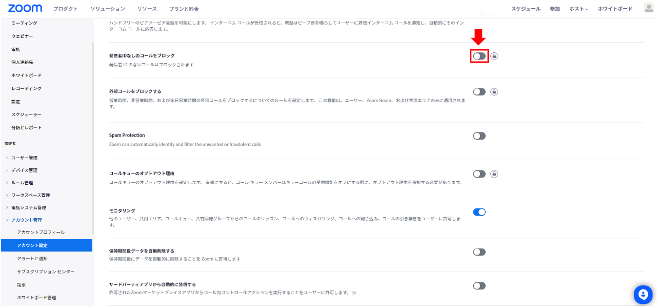 NO.64画像22.PNG