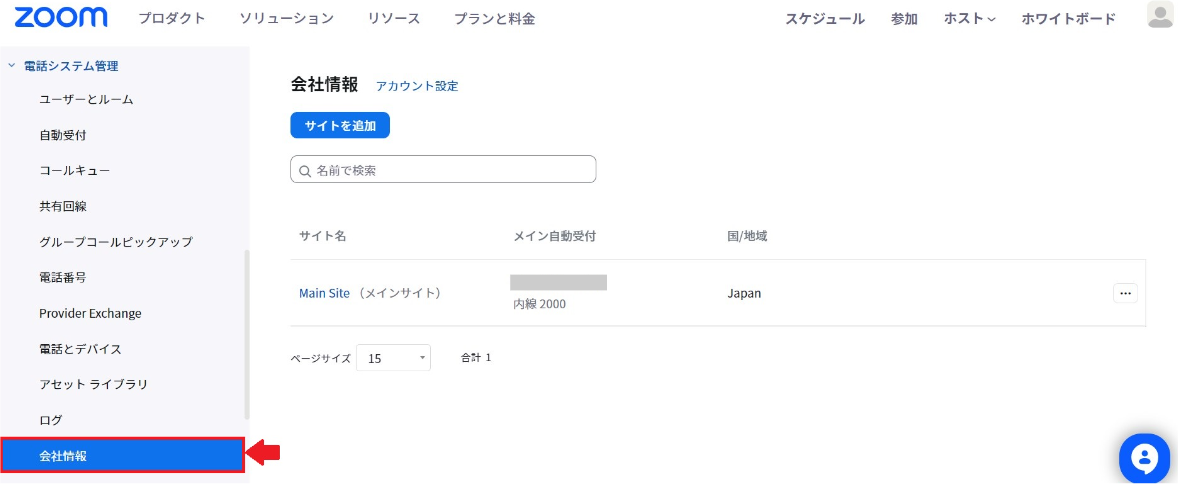 NO.59画像1.PNG