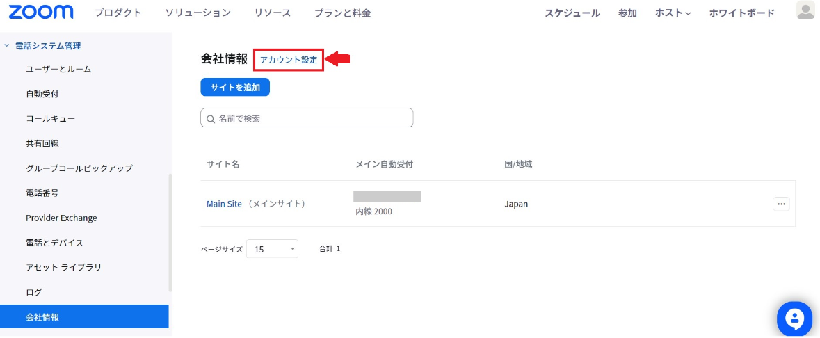 NO.59画像2.PNG