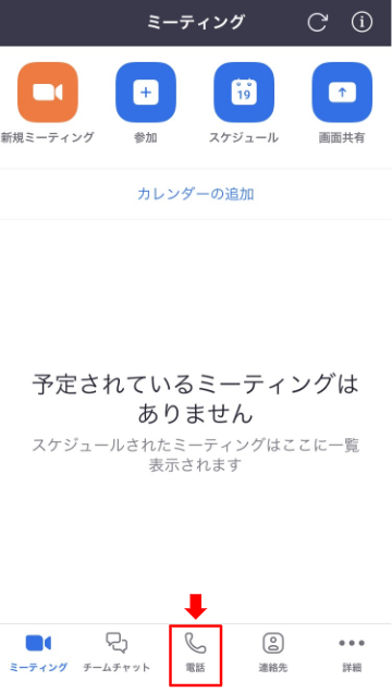 NO.51画像モバイル取り直し.PNG