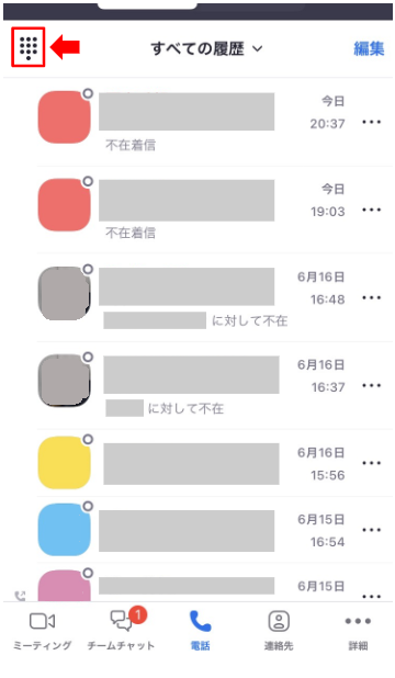 NO.51画像モバイル取り直し2.PNG