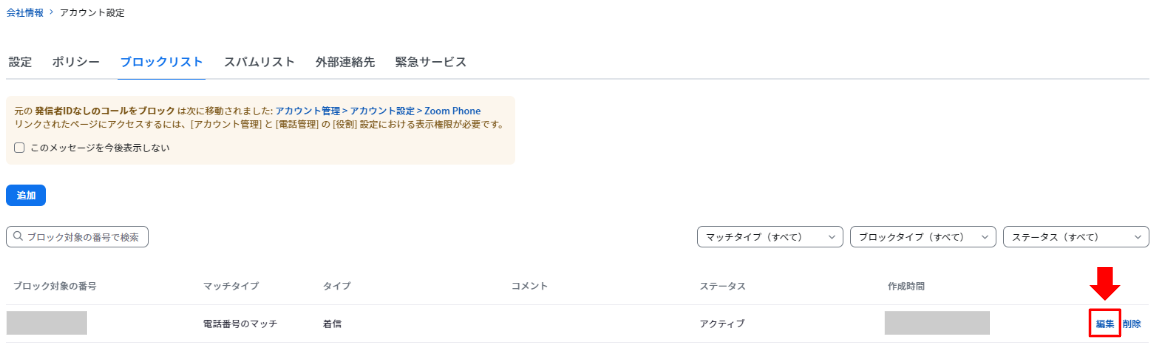 NO.64画像28.PNG