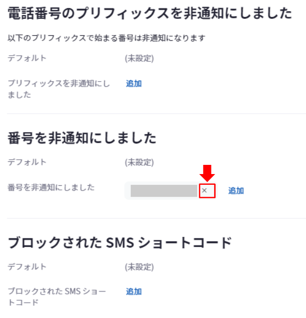 NO.64画像33.PNG