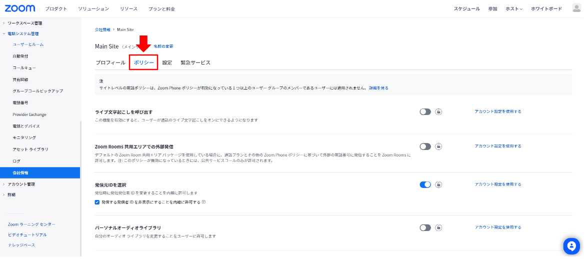 NO.64画像35.PNG