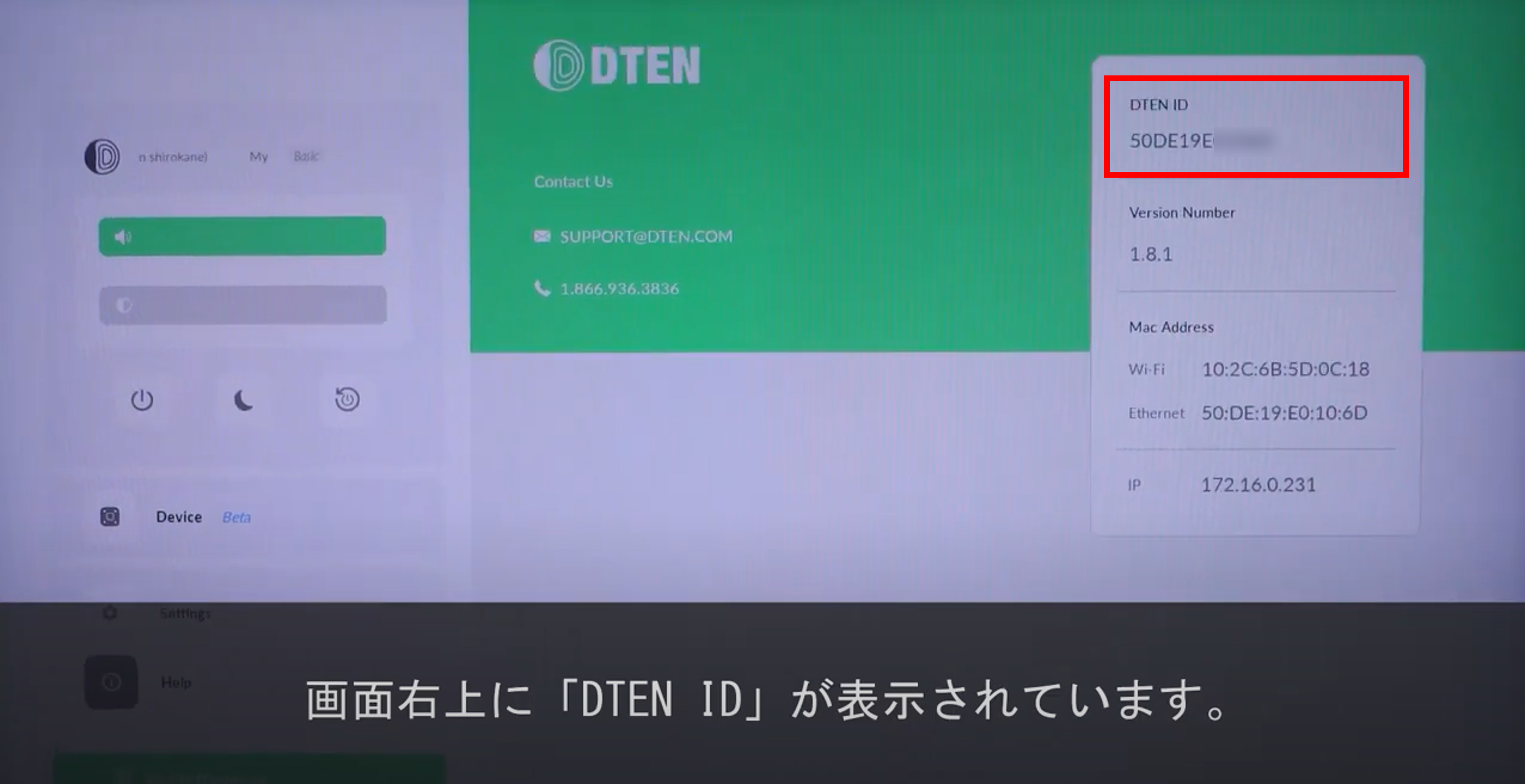 DTEN