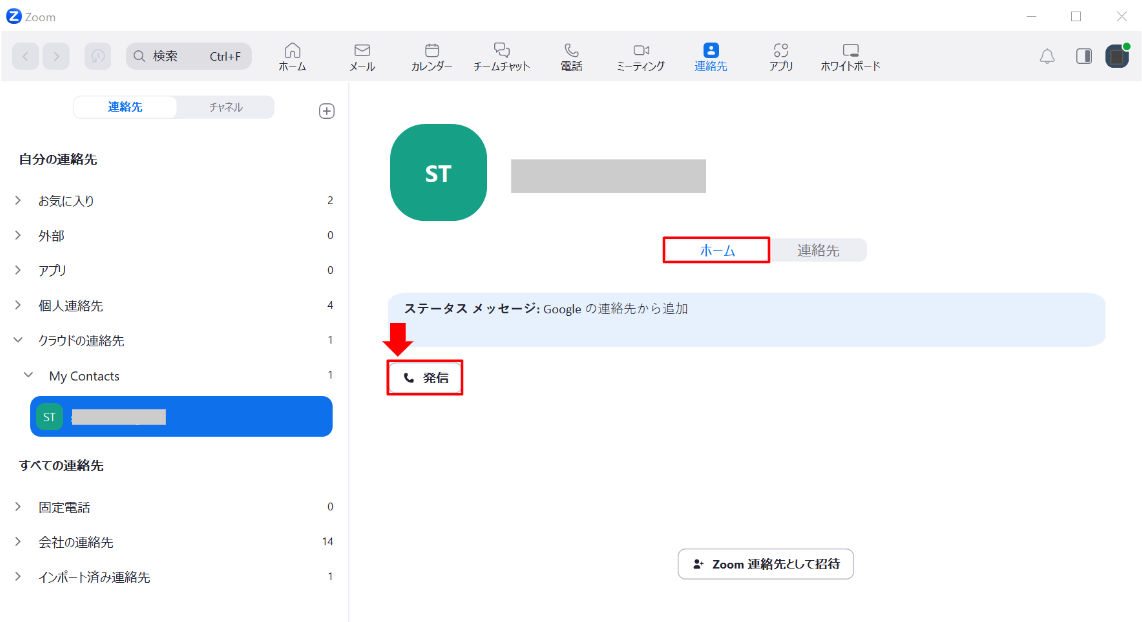 NO.51画像修正7.PNG