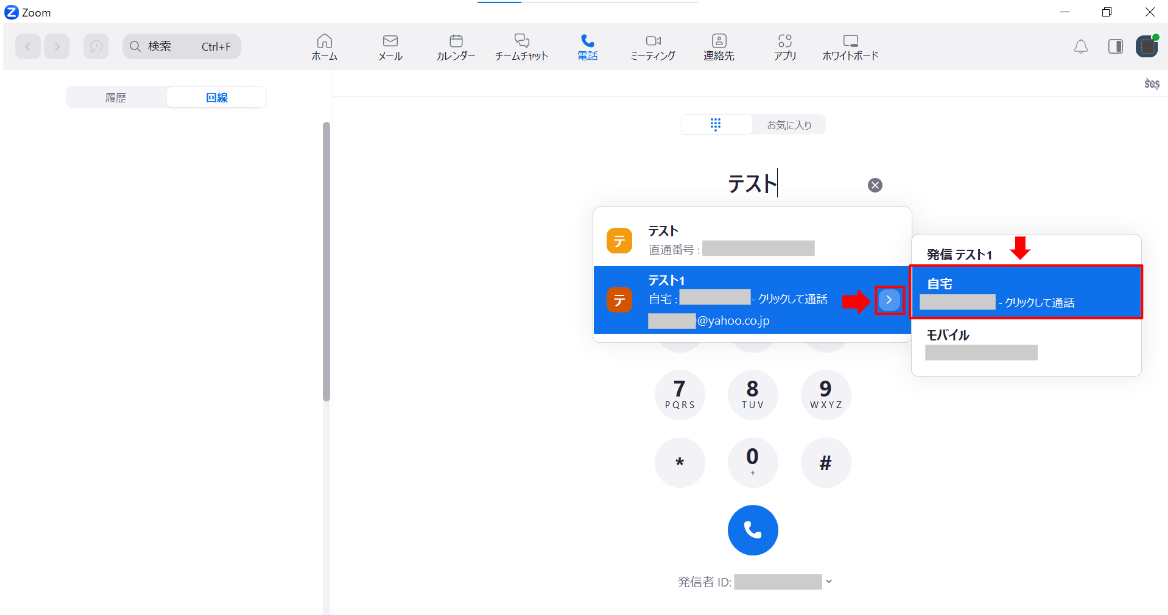 NO.51画像修正9.PNG