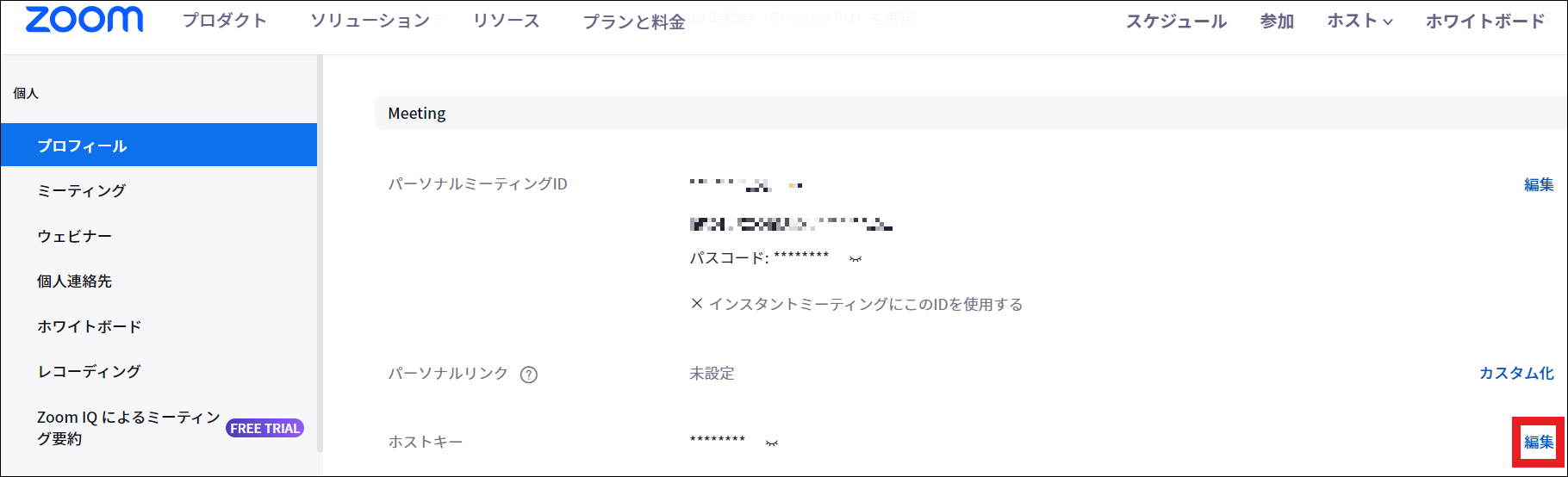 スクリーンショット 2023-07-28 145306.png