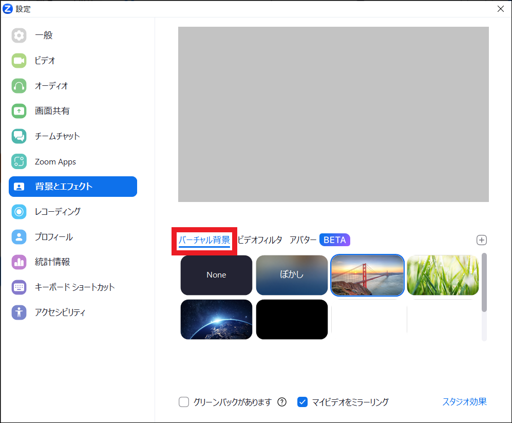 スクリーンショット 2023-07-31 111911.png