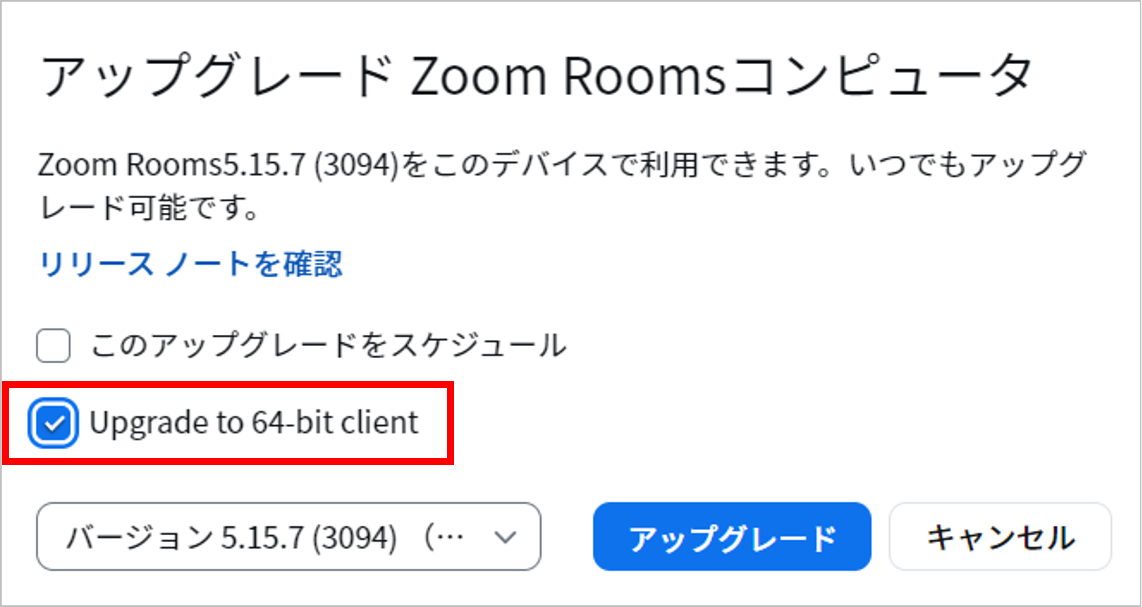 Upgrade to 64-bit client.png
