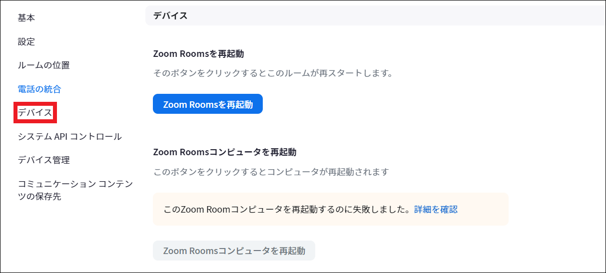スクリーンショット 2023-08-15 143034.png