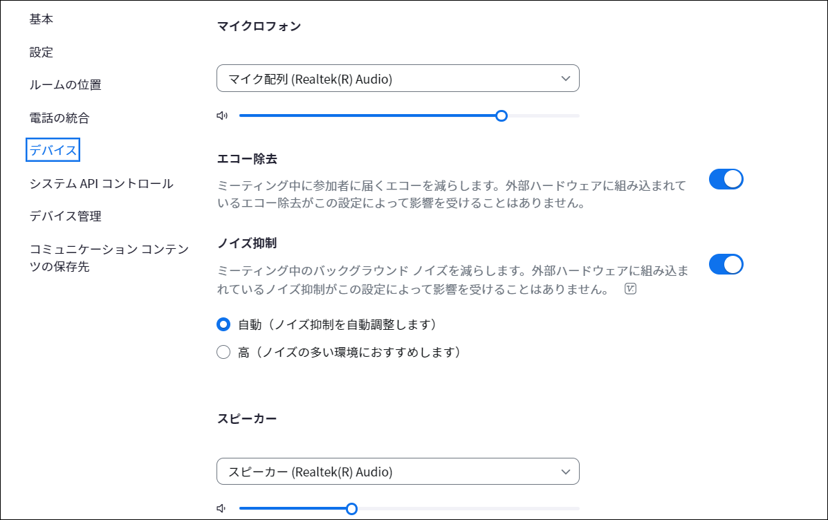 スクリーンショット 2023-08-15 143114.png