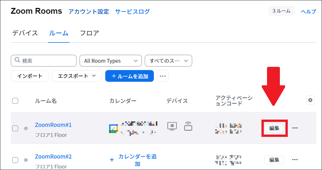 スクリーンショット 2023-08-15 143906.png