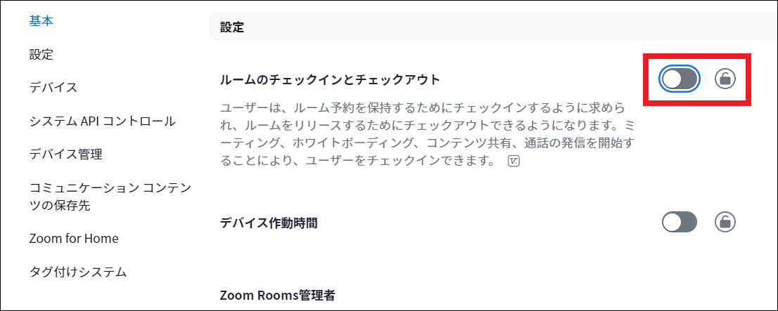 スクリーンショット 2023-08-16 174422.png