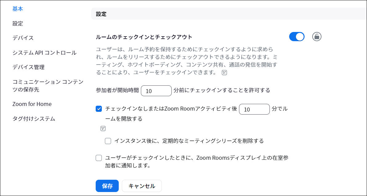 スクリーンショット 2023-08-16 174654.png