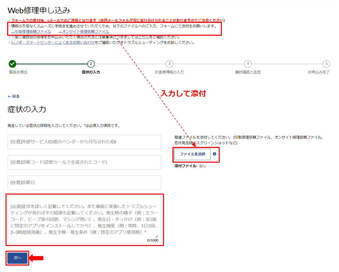 プレミアサポート5.PNG