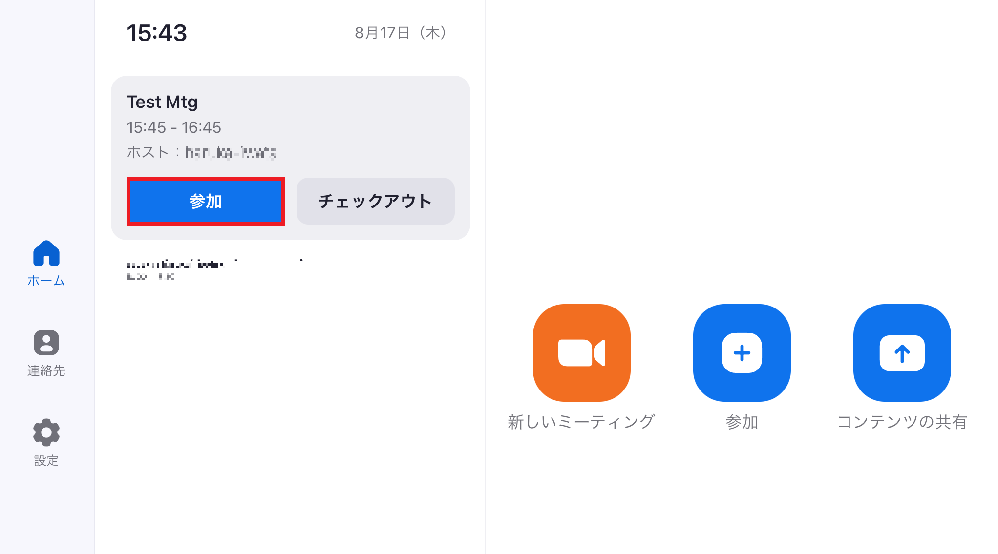 CB4A779A-7BB4-430C-91F7-9E9A30F83977.png