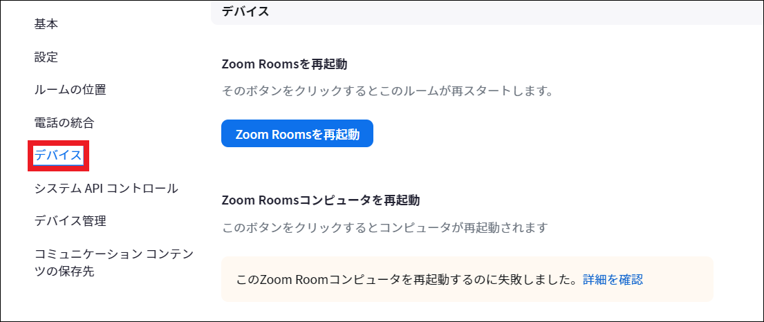スクリーンショット 2023-08-15 143154.png