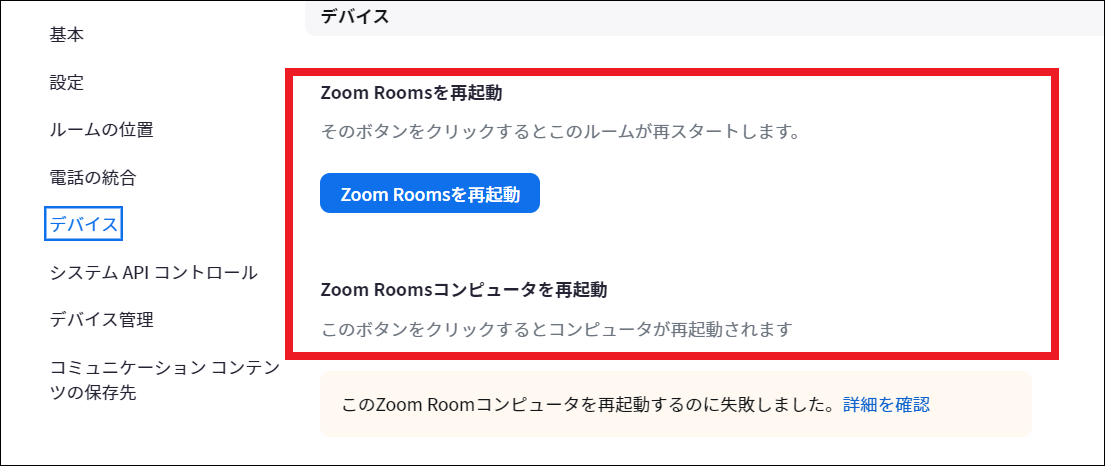 スクリーンショット 2023-08-15 143154 (1).png