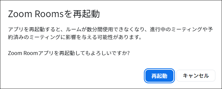スクリーンショット 2023-08-21 180716.png
