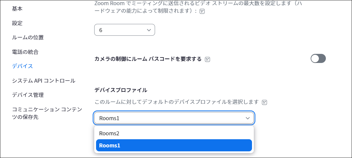 ZOOM さん専用ページ Sign In | Zoom
