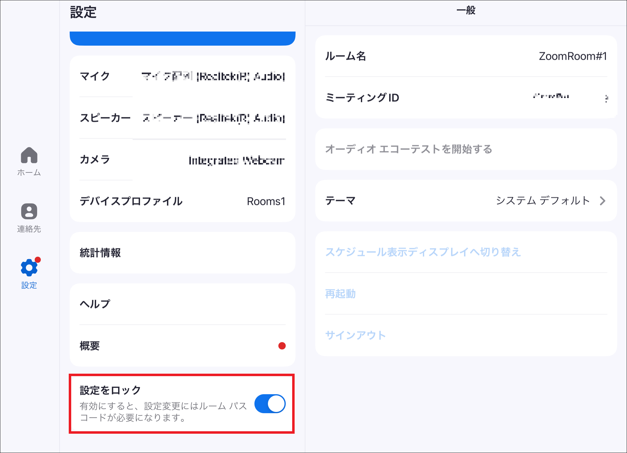 ZOOM さん専用ページ Sign In | Zoom