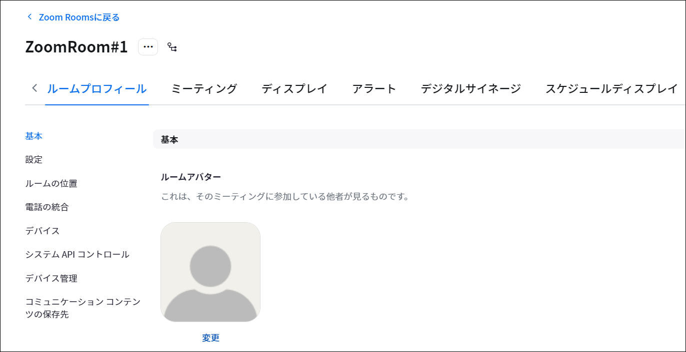 スクリーンショット 2023-08-28 174408.png