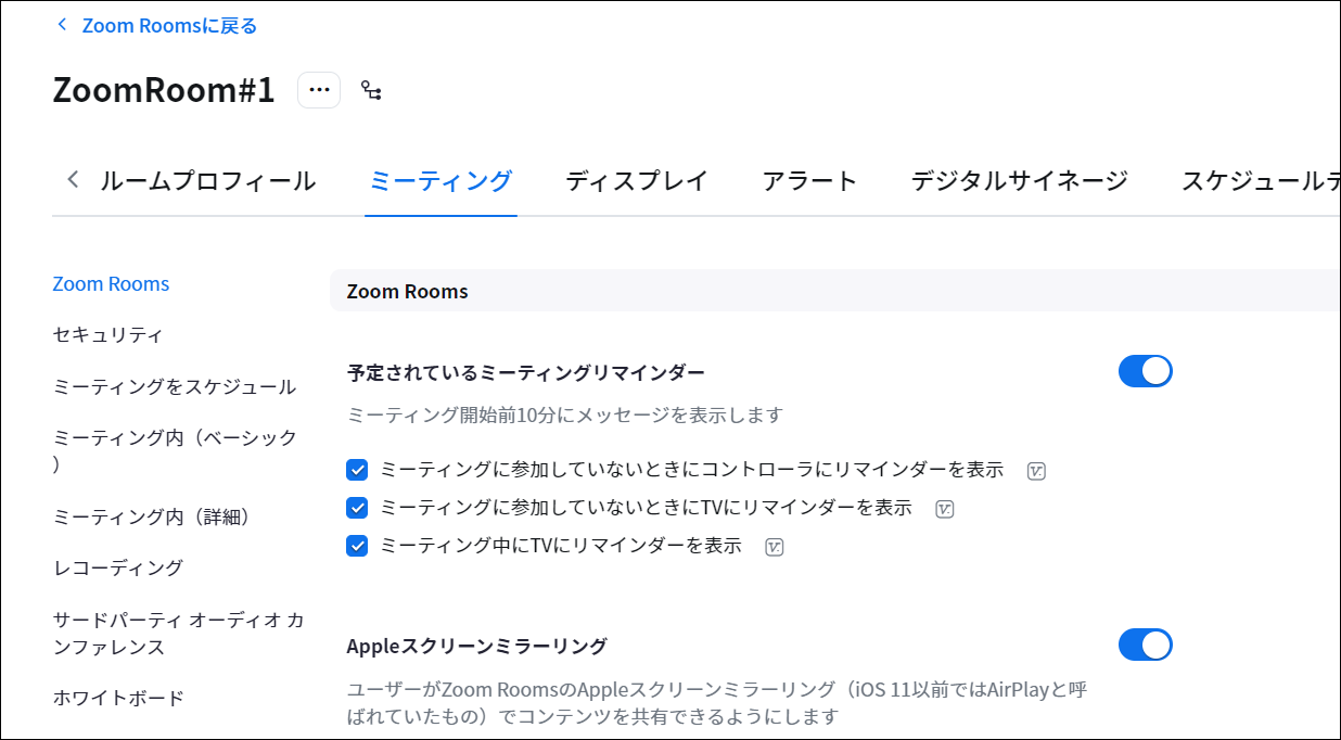 スクリーンショット 2023-08-28 180016.png