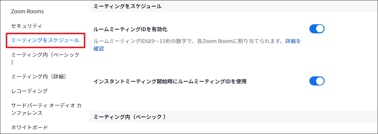 スクリーンショット 2023-08-28 180032.png
