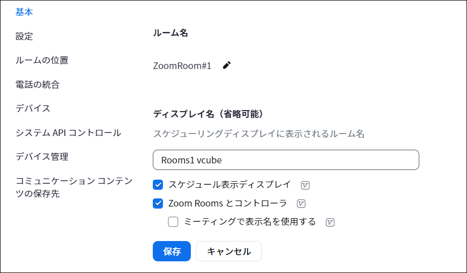 スクリーンショット 2023-08-29 113550.png