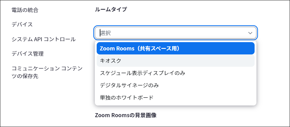 スクリーンショット 2023-08-29 113639.png