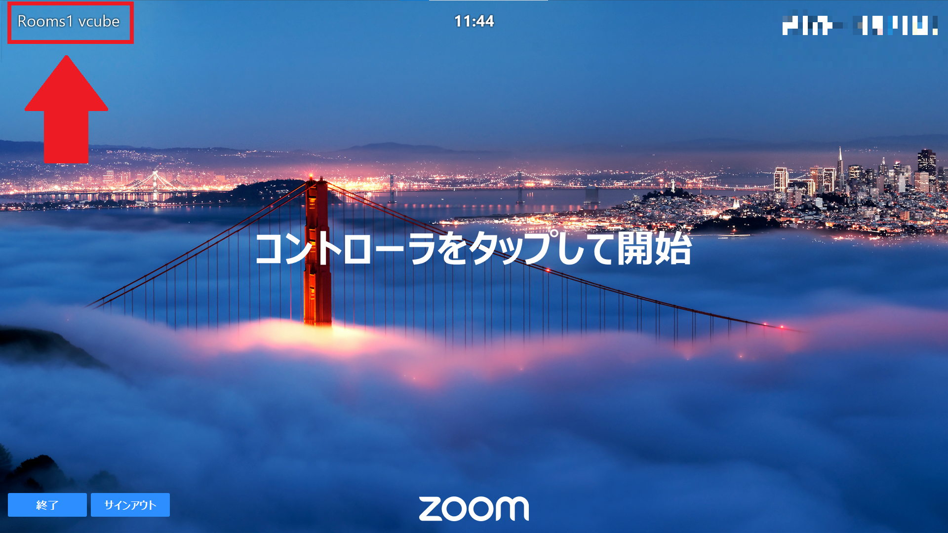 スクリーンショット 2023-08-29 114948.png
