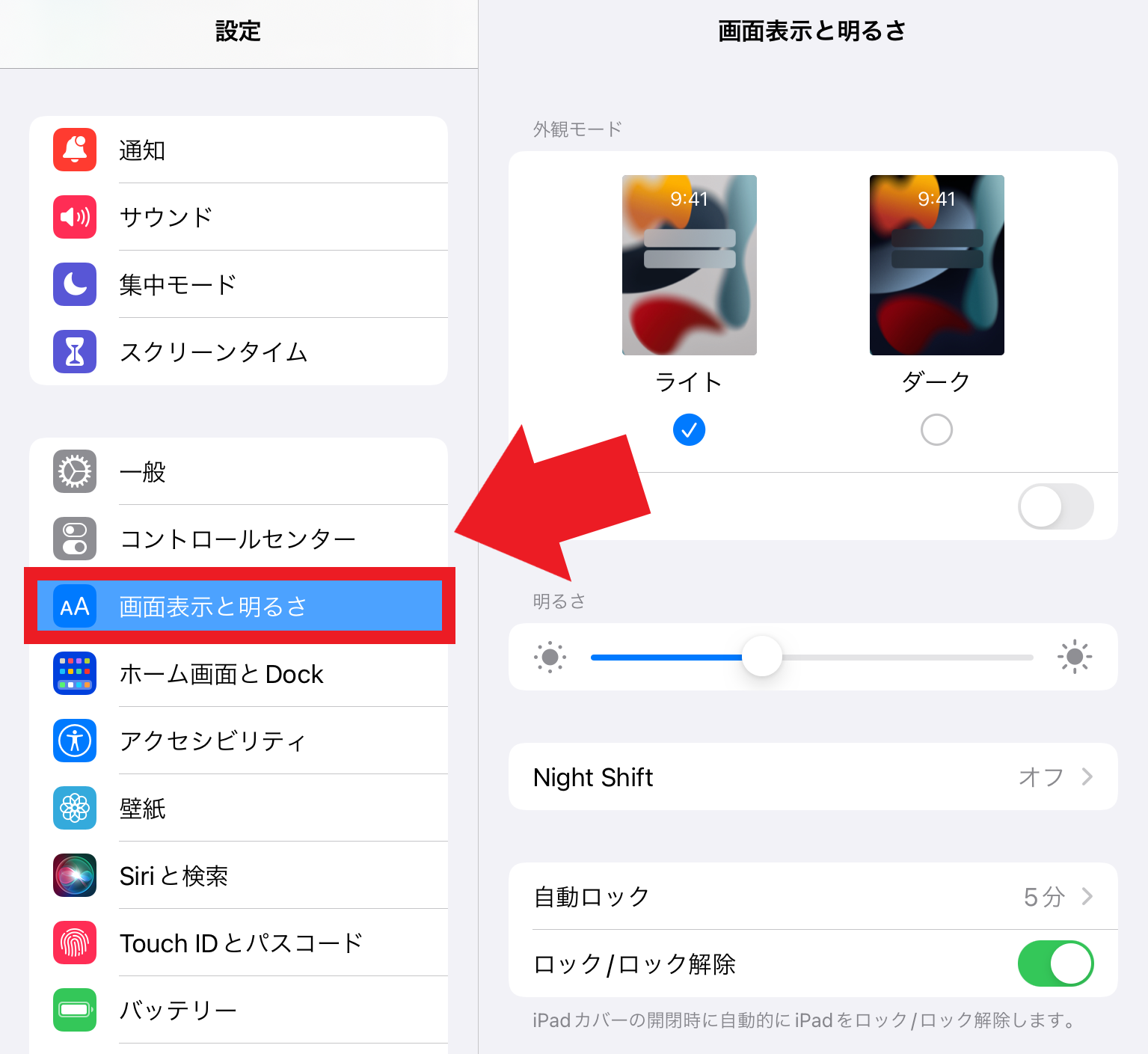 98C4A265-C6AE-4578-80B6-CFAEA25747C4.png