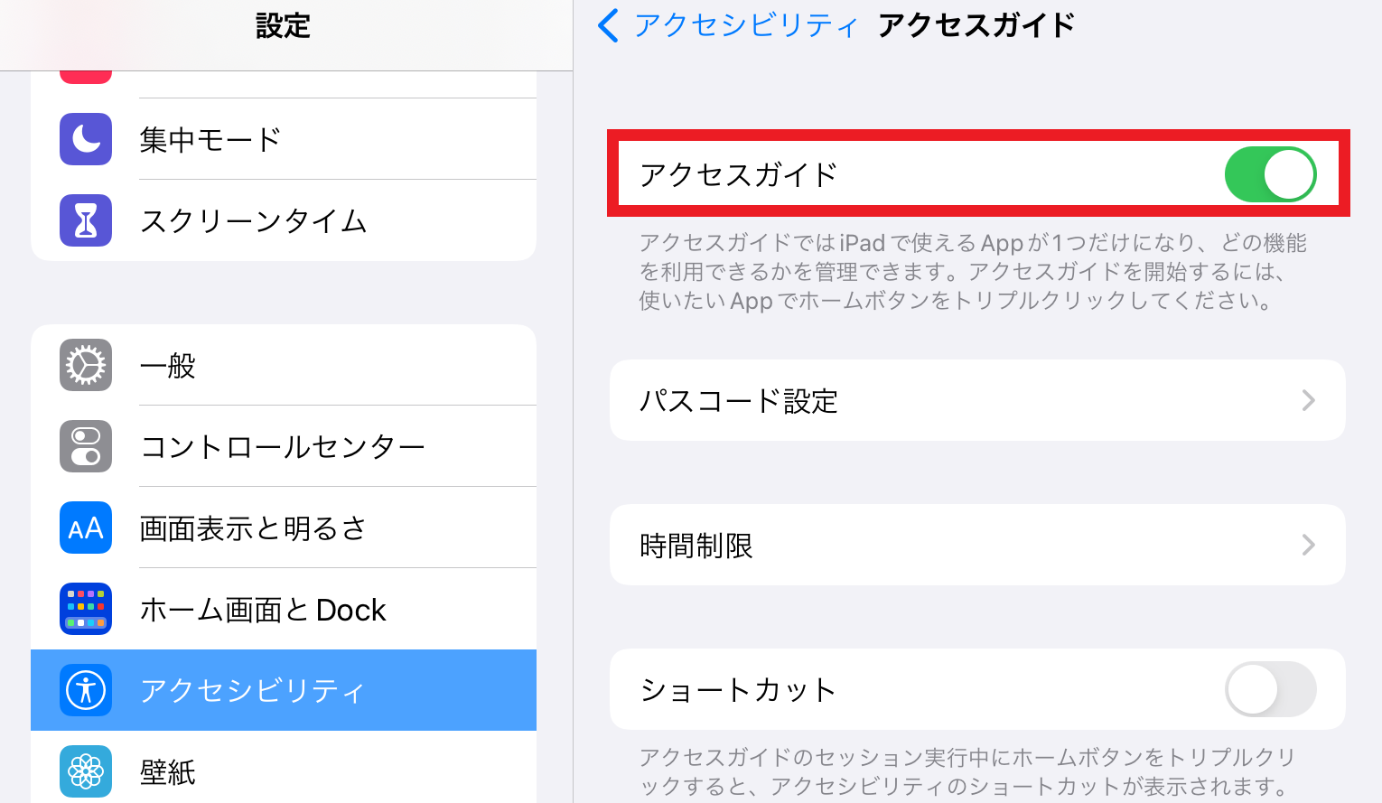 8FA8DCAC-D859-4474-AF1C-AC4015ADAE0A.png