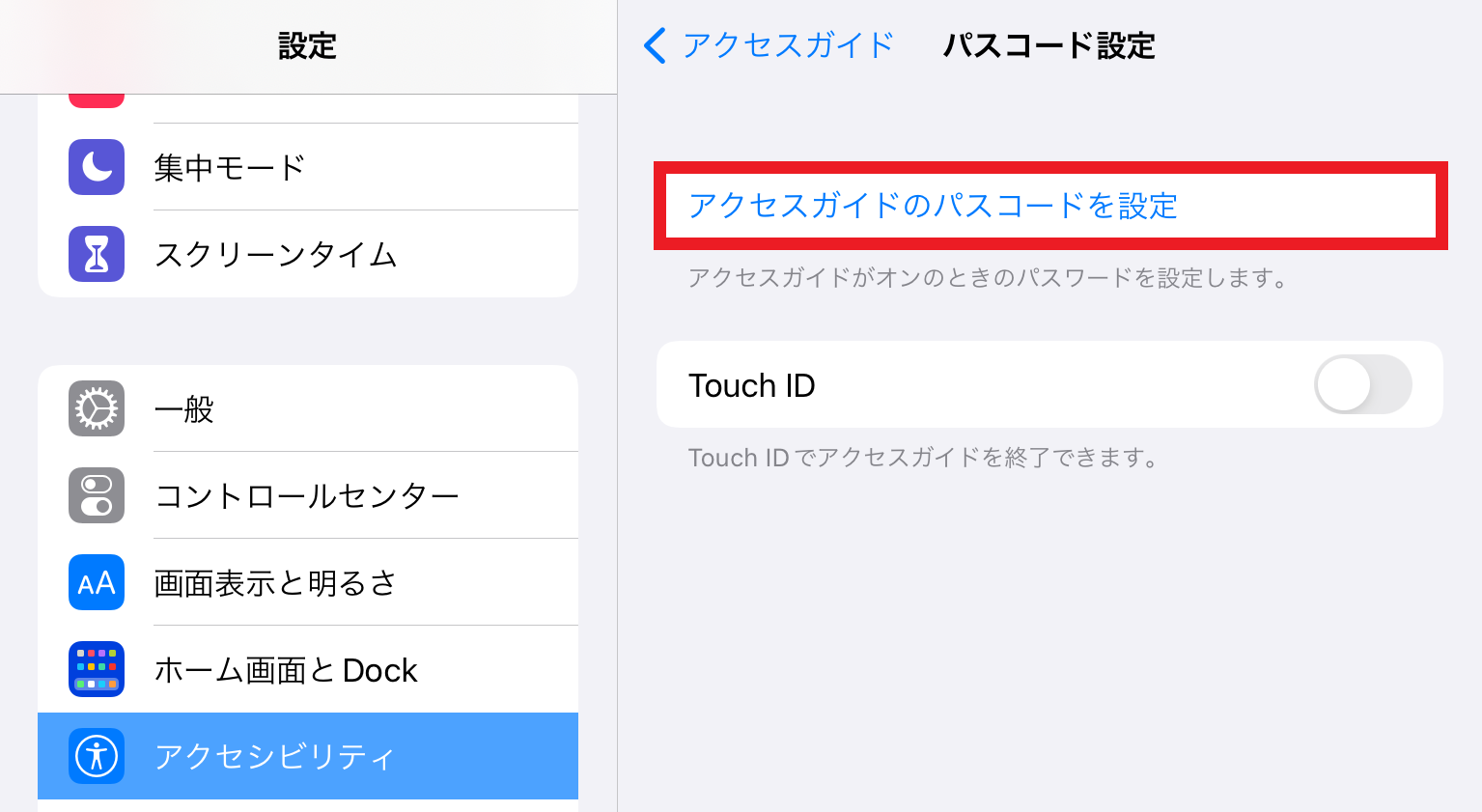 8EAF8926-626B-426F-87DC-C38B9BF546E4.png