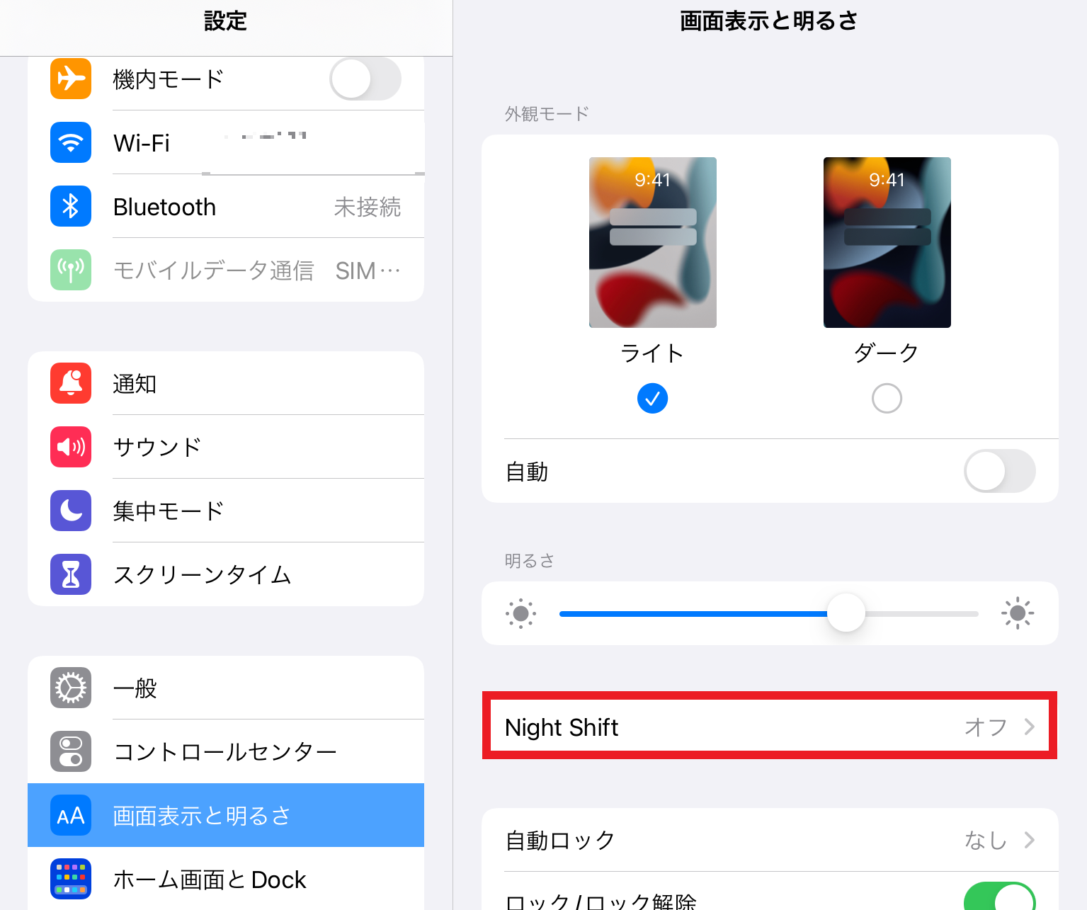 6F3DDC62-5E40-4CD9-B924-1DFB92D068E8.png
