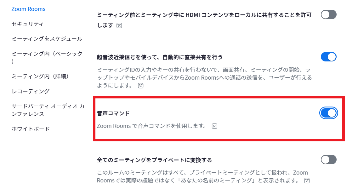 スクリーンショット 2023-09-01 174155.png