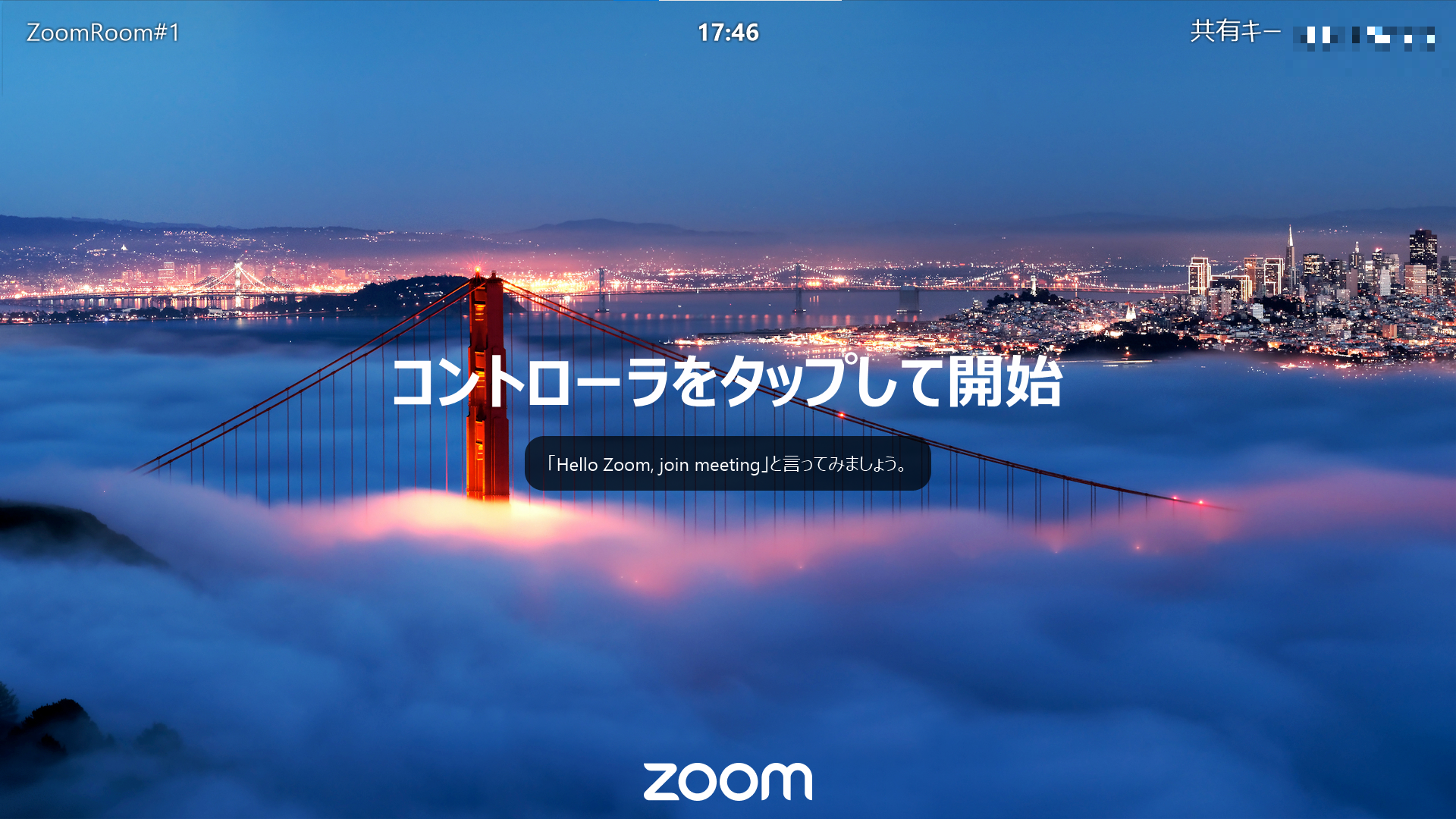スクリーンショット 2023-09-01 174648.png