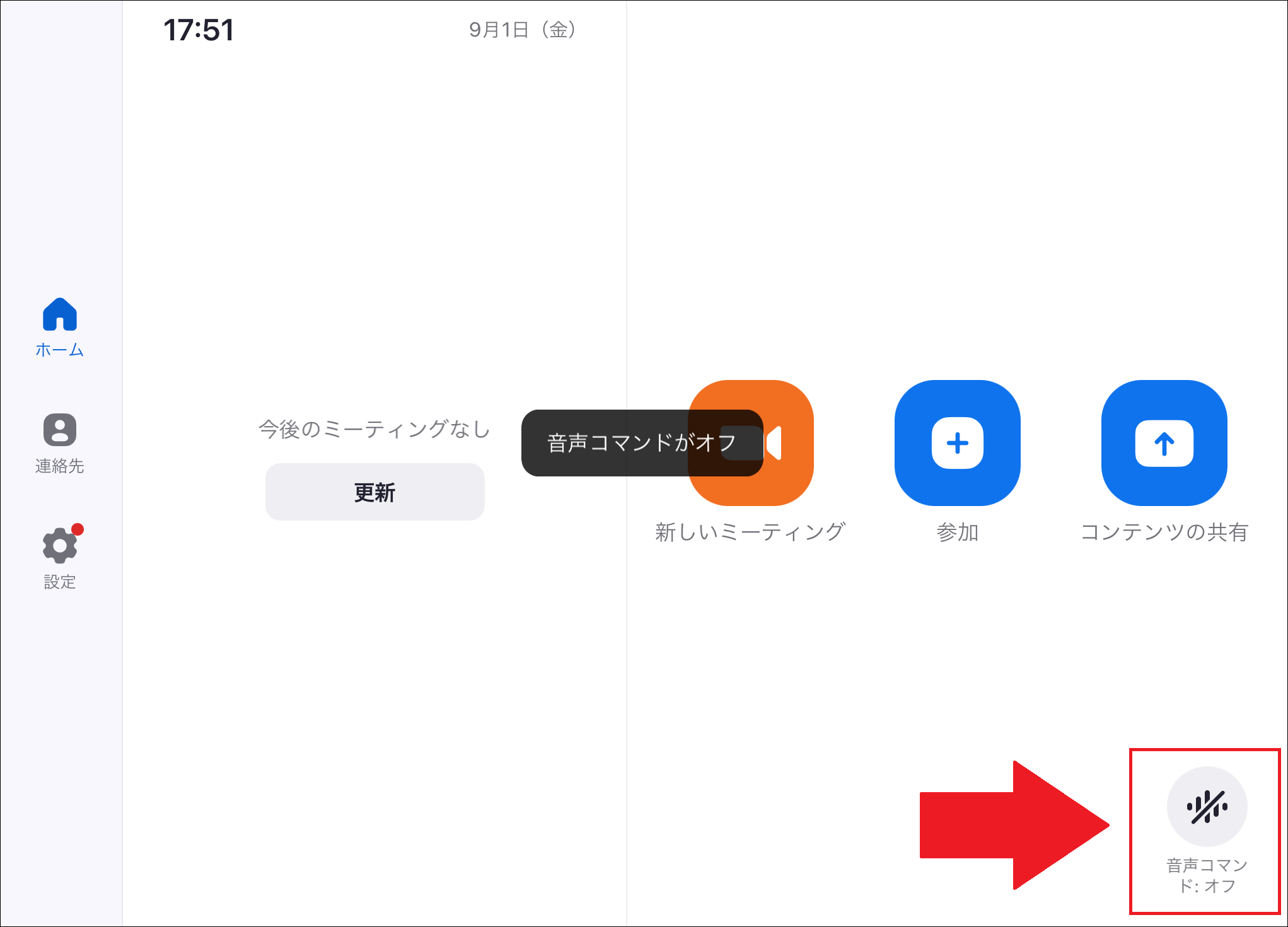 99A952F8-4FFE-46BE-B9B8-D0E21912D239.png