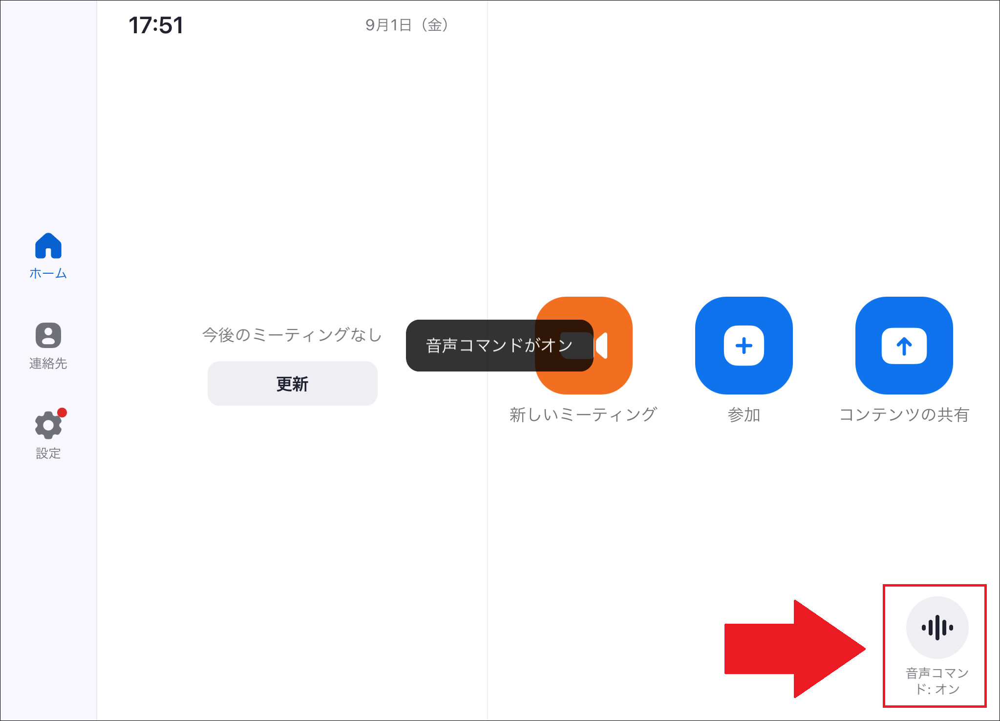 647D7099-04F9-4122-A786-D3E8E4EAD4A0.png