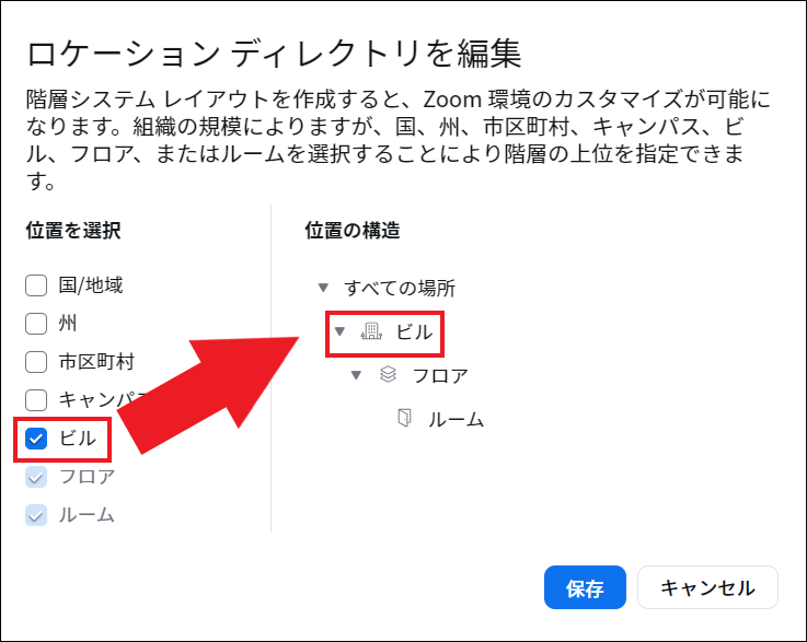 スクリーンショット 2023-09-06 142043.png